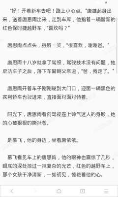 去菲律宾工作如何入籍，入籍菲律宾的还有哪些方式_菲律宾签证网